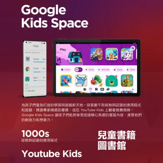 【Lenovo】Tab M11 11吋 8G/128G WIFI TB330FU 平板電腦(內含手寫筆)
