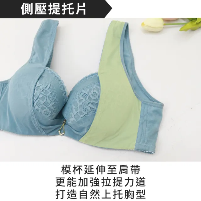 【Daima 黛瑪】現貨出清 軟鋼圈B-E/頂級工藝性感機能內衣/集中/托高/調整型/無副乳/大罩杯/女內衣(藍色)