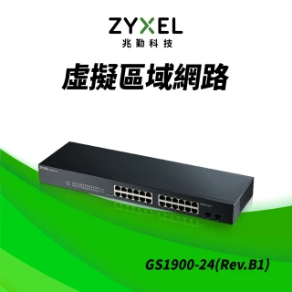 【ZyXEL 合勤】GS1900-24 24埠 GbE智慧型網管交換器