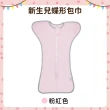 【OhBabyLying】春秋薄款蝶形包巾(兩件組)