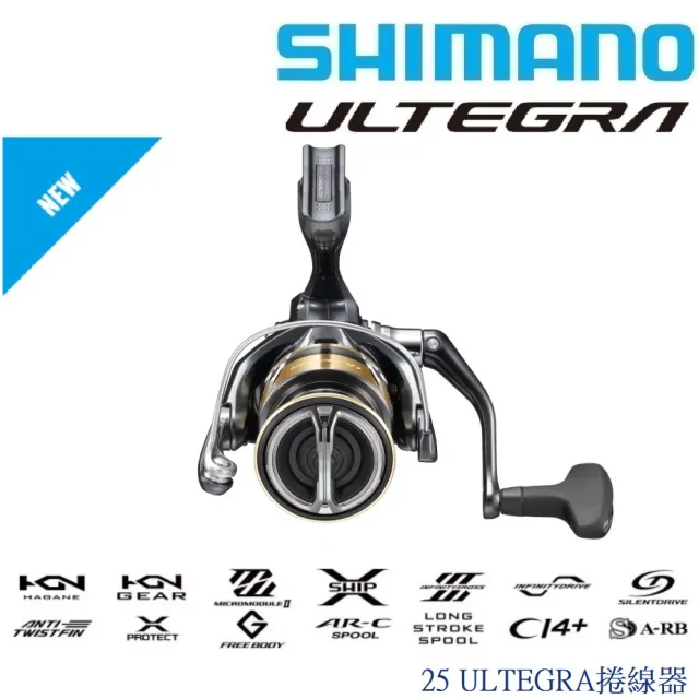 【SHIMANO】25 ULTEGRA C3000XG/C3000HG/C3000/2500SHG/2500/4000捲線器(清典公司貨)