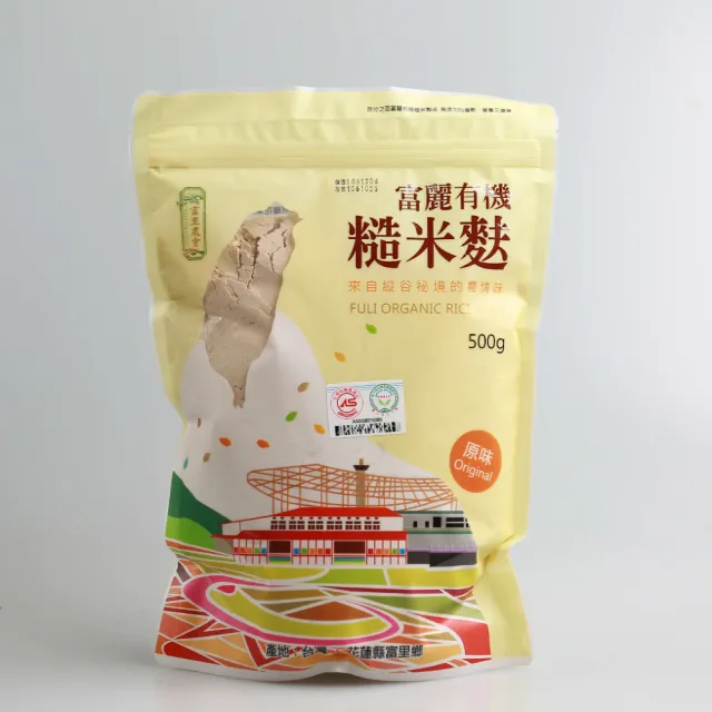 【花蓮富里農會 富麗】有機糙米麩/糙米粉(500g)