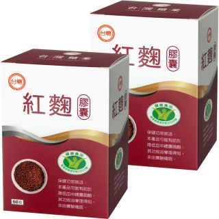 【台糖生技】紅麴膠囊x2盒