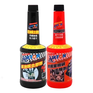 【黑珍珠官方直營】埃克盾汽油精(噴油嘴去膠劑+燃燒室積碳去除劑)