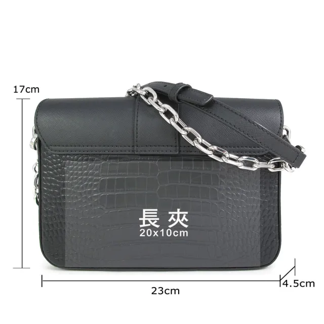 【Michael Kors】CARMEN 翻蓋鍊帶肩背x斜背兩用包(兩色)