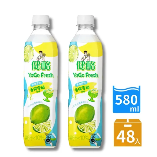 【金車/伯朗】健酪乳酸飲料-青檸雪酪580ml-24瓶/箱x2(共48入)  (TQF微笑標章)