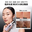 【CLINIQUE 倩碧】全新上市 超激光勻淨白淡斑精華PRO☆☆ 50ml(淡斑美白推薦/美白淡斑精華)