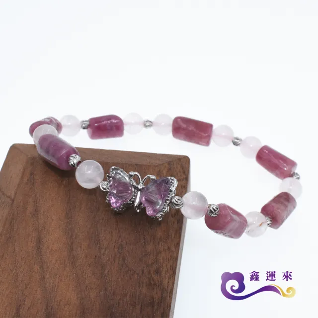 【鑫運來】◎螢石蝴蝶紅碧璽手鍊(#134)
