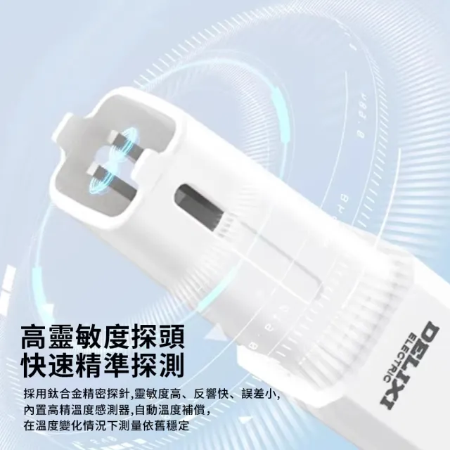 【UMIS】高精度多功能水質檢測筆 TDS水質檢測儀 溫度檢測儀 飲用水 驗水筆 水質偵測 驗水筆 測水筆 DI509A