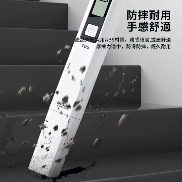 【UMIS】高精度多功能水質檢測筆 TDS水質檢測儀 溫度檢測儀 飲用水 驗水筆 水質偵測 驗水筆 測水筆 DI509A