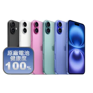 【Apple】A+級福利品 iPhone 16 128G 6.1吋(電池健康度100%+充電組)