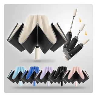 【Mr.U 優先生】防回彈 加大傘面 反向自動傘 UPF50+ 安全收傘(遮陽傘 抗UV傘 晴雨傘 摺疊傘 自動傘 雨傘)