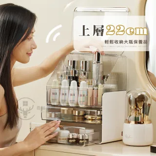 【Clook 鹿客家居】典雅收納盒-防塵化妝品抽屜收納組(口紅架 化妝品 多功能收納盒 化妝收納  刷具收納)