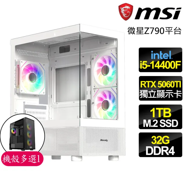 【微星平台】I5十核 RTX5060TI 16G{心靈平和}電競電腦(I5-14400F/Z790/32G D4/1TB/魔物獵人適用)