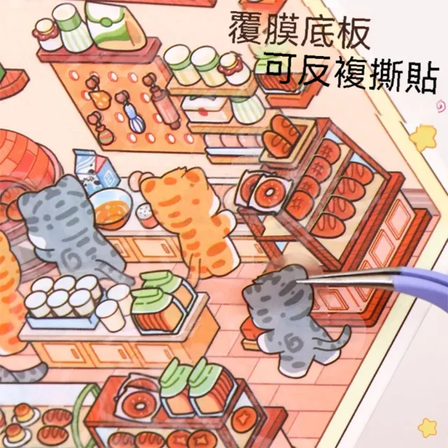 【茉家】動物小店舖微縮3D造景貼紙(1入)
