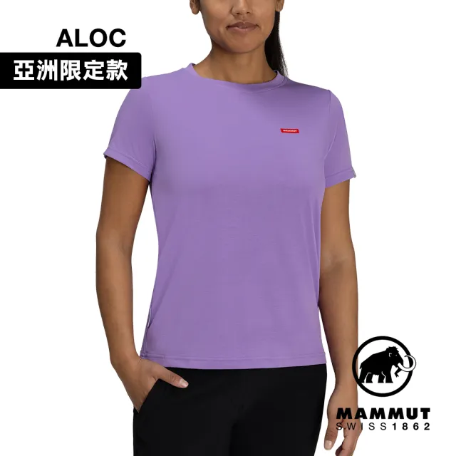 【Mammut 長毛象官方直營】Mammut Essential AF 防曬布章LOGO短袖T恤 女款 薰衣草紫PRT2  #1017-05090