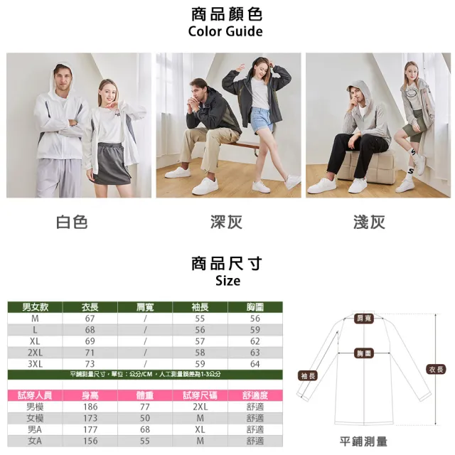【KISSDIAMOND】山系透氣網眼工裝防曬外套(男外套/女外套/KDCY-W58)