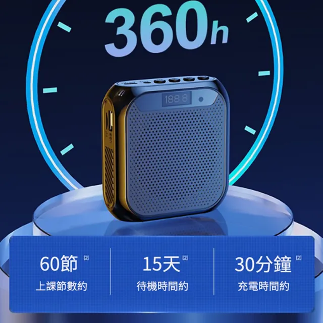 教師教學掛腰麥克風 迷你多功能擴音器 藍牙擴音機 叫賣大喇叭喊話器(小蜜蜂/揚聲器/大聲公)