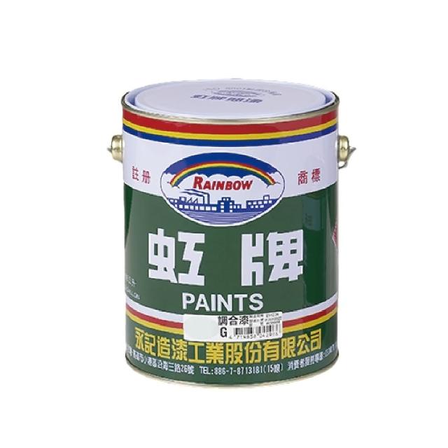 【虹牌】油性調合漆