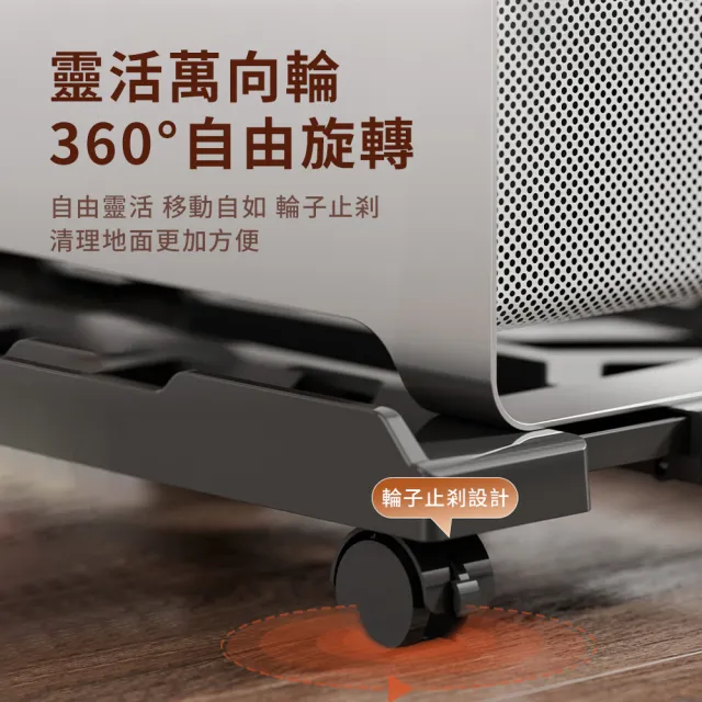 【OMG】360°萬向輪電腦主機架 可調式靜音滾輪伸縮層架 主機架 電腦架 增高架