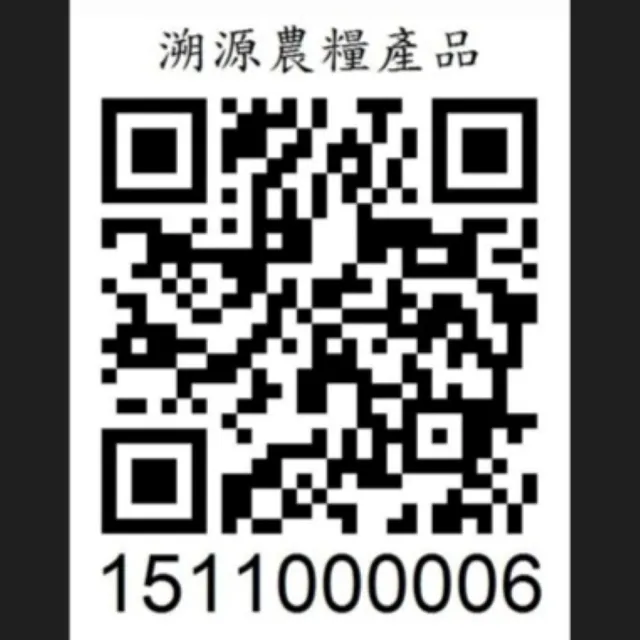 【台東鹿野連記茗茶】紅烏龍茶100gX1盒(散茶 真空包裝)