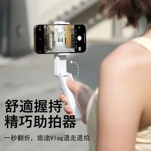 【Kyhome】手持迷你藍牙自拍桿 360°旋轉直播自拍器 手機自拍棒 旅行便攜拍照支架
