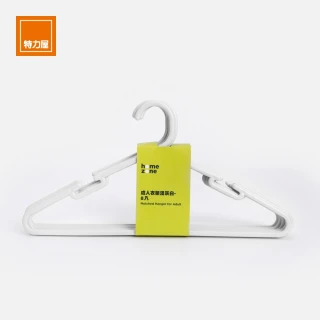 【特力屋】HomeZone 8入組 成人衣架 淺灰白