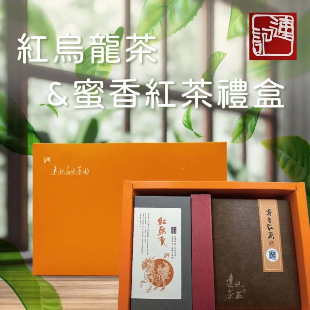 蜜香烏龍茶包