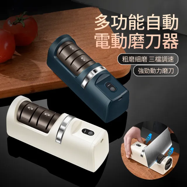| BALIMAN情報局 【2026】電動磨刀推薦|10款高評價人氣品牌排行榜 | BALIMAN情報局