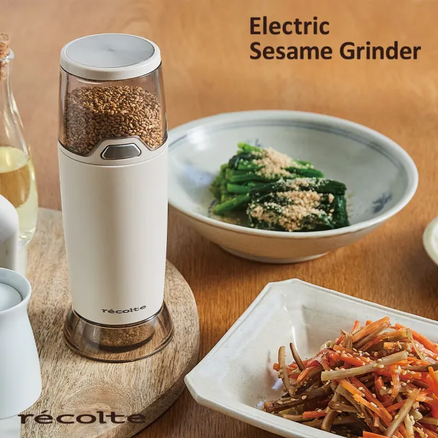 【recolte 麗克特】Sesame Grinder 電動芝麻研磨機(RSG-1)