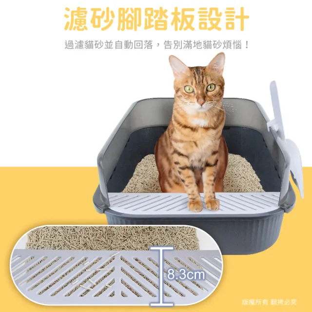【貓本屋】加高圍欄開放式貓砂盆(附貓砂鏟)