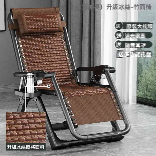 【2026】麻將涼蓆推薦10款高評價人氣品牌排行榜 | 好吃美食的八里人