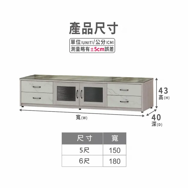 【ASSARI】6尺夏雪電視櫃(寬180x深40x高43cm)