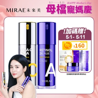 【MIRAE 未來美】★3X升級版早C晚A★1.5%A醇精華+雙C精華(宋慧喬代言推薦)