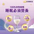 【KLIM 克寧】晚安奶粉750g x2罐(添加芝麻素助眠又補鈣)