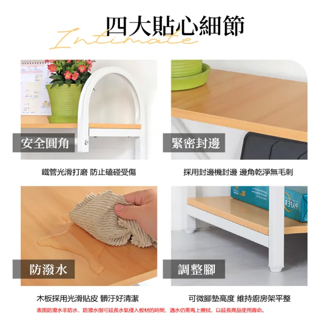 【居家cheaper】插座款-彎管多功能五層廚房架(微波爐架/烤箱架/置物架/收納架/餐櫥櫃/邊桌/電器架)