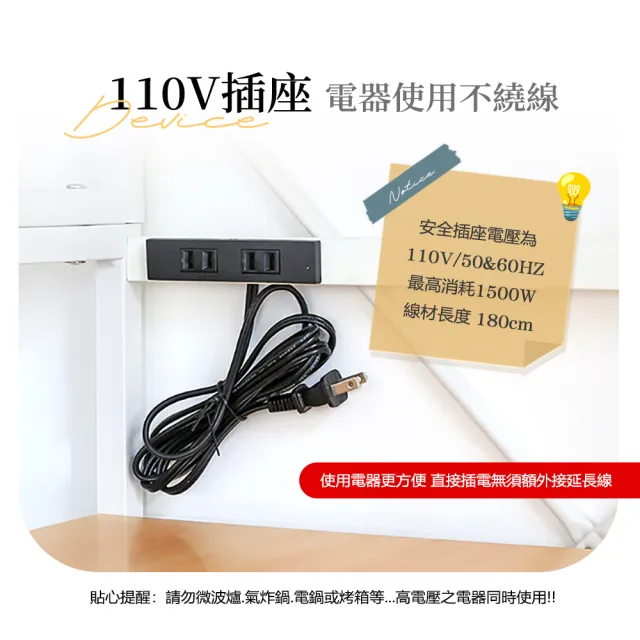 【居家cheaper】插座款-彎管多功能五層廚房架(微波爐架/烤箱架/置物架/收納架/餐櫥櫃/邊桌/電器架)