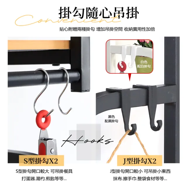 【居家cheaper】插座款-彎管多功能五層廚房架-附輪組(微波爐架/烤箱架/置物架/收納架/餐櫥櫃/邊桌)