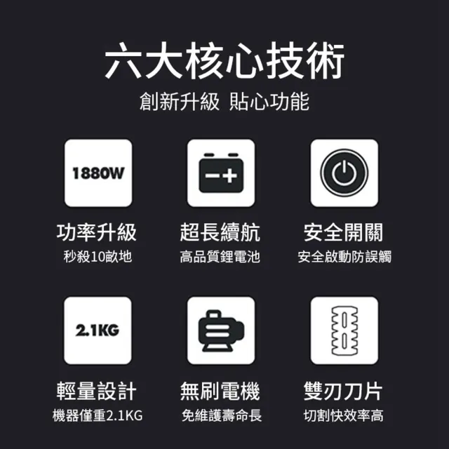 【Ogula 小倉】電動籬笆剪 籬笆剪枝機 無刷綠籬機（認證五節一電）手套+護目鏡(修枝剪/圍籬剪)