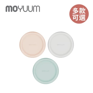 【MOYUUM】mov.aa 圓口萬用儲存蓋-多款可選