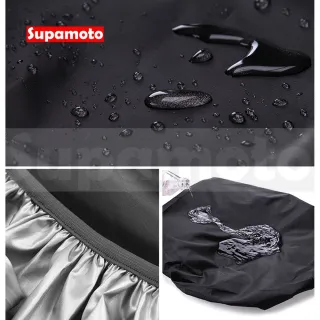 【Supamoto】防水罩―S小(機車加掛包用/防水袋/腿包/圓筒包/背包)