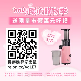 【only】熱賣近千台! O-Clean 15KG窄身好取DD變頻洗衣機 福利品(省水15公斤直立式)