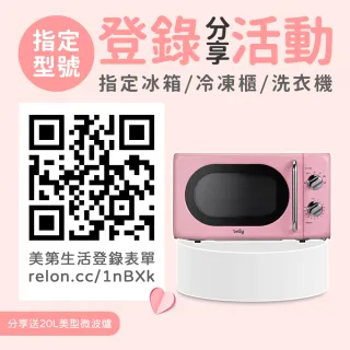 【only】熱賣近千台! O-Clean 15KG窄身好取DD變頻洗衣機 福利品(省水15公斤直立式)