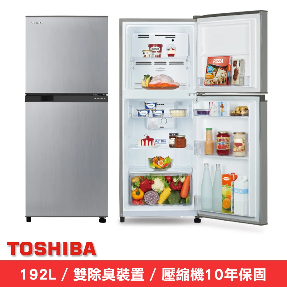 東芝192公升冰箱 GR-A25TS 冷凍低溫除臭保鮮,超大保鮮室