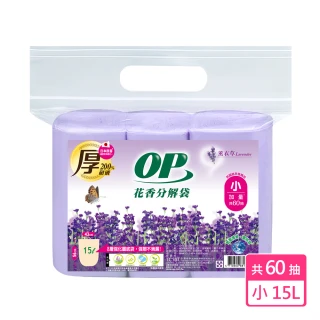 【OP】花香分解袋 清潔袋 垃圾袋(薰衣草 小-15L)