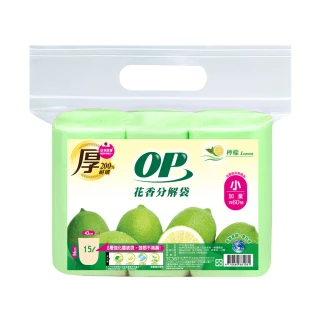 【OP】花香分解袋 清潔袋 垃圾袋(檸檬 小-15L)