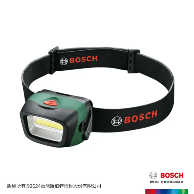 【BOSCH 博世】LED 照明頭燈(HeadLamp)