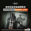 【Alpecin官方直營】咖啡因髮根強健精華液200ml(柑橘香 頭皮精華液)