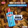 【Alpecin官方直營】雙動力咖啡因洗髮露375ml