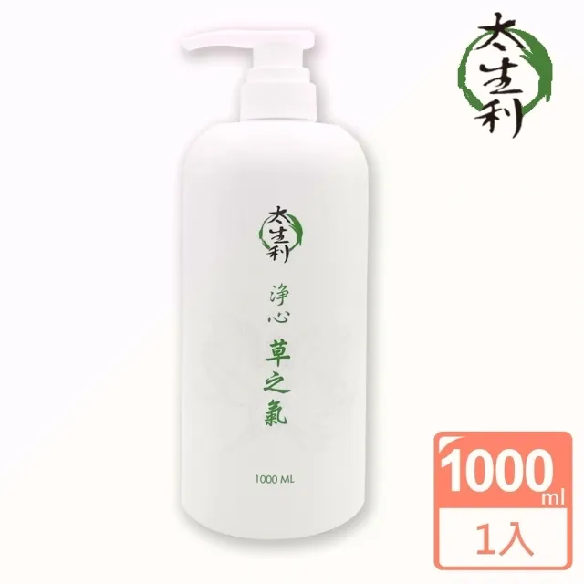 【太生利】100%植物油純淨液態皂1000mlx1入(多款可選)